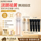 歐珀萊（AUPRES）臻源凝時(shí)煥白精華液60ml 美白淡斑面部精華護(hù)膚品七夕情人節(jié)禮物
