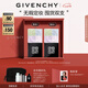 紀(jì)梵希（Givenchy）四宮格散粉雙支裝彩妝套裝定妝粉蜜粉餅啞光提亮情人節(jié)生日禮物女