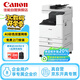 佳能（Canon）大型打印機iRC3326(3226升級版) 商用辦公a3a4彩色復(fù)合機雙面復(fù)印掃描/自動輸稿器/WiFi/工作臺