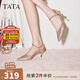 他她（TATA）王媛可同款尖頭細跟高跟鞋氣質(zhì)晚宴性感涼鞋女包頭新7DDV7BH4 微醺周末 34