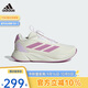 阿迪達斯（adidas）童鞋男女大童DURAMO SL旋鈕運動(dòng)鞋 IE9102白/紫/淺紫