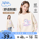 班尼路童裝女童衛衣秋季蝴蝶結長(cháng)袖上衣2025新款兒童打底衫女大童衣服 【蝴蝶結衛衣】米白 BNL多彩小馬 140 【推薦55-70斤】