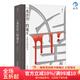后浪官方正版 水滸傳的誕生 水滸傳研究水滸故事 文學(xué)評論書(shū)籍