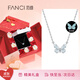 Fanci范琦蝶光項鏈女士蝴蝶發(fā)光2025新款生日輕奢高級感送女友禮物 蝶光項鏈 真愛(ài)玫瑰禮盒