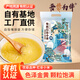 吾谷為伴有機(jī)紅谷小米5斤 黃小米 小黃米 月子米 小米粥 雜糧 真空包裝