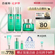 百雀羚（PECHOIN）【直播專(zhuān)屬】護膚套裝幀顏（水乳眼霜）抗皺緊致品質(zhì)國貨七夕禮物