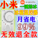 京東優(yōu)選【全自動(dòng)控溫】冰箱溫控器調(diào)節(jié)全自動(dòng)除冰神器智能溫控器 全自動(dòng)恒溫調(diào)節(jié)器2025年新款