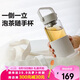 北鼎（Buydeem）玻璃杯茶水分離泡茶杯子 耐高溫水杯便攜隨手杯 男女士禮物燕麥白