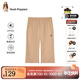 暇步士（Hush Puppies）UPF40+童裝兒童男大童2025夏季運動(dòng)活力涼感防曬七分褲 暖卡其 170