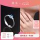 黛米 渺然 托帕石戒指經(jīng)典簡約款彩寶女S925銀開口戒圈七夕情人節(jié)禮物