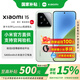 小米（MI）【國家補(bǔ)貼15%】小米15 新品上市旗艦手機(jī)  徠卡光學(xué)Summilux高速鏡頭 驍龍8至尊版 小米14升級版 淺草綠 16GB+512GB 【12期免息丨0手續(xù)費(fèi)】