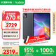 努比亞（nubia）平板Pro 【國家補貼】 10.9英寸平板電腦 驍龍8 Gen3  2.8K超清真彩屏 10100mAh 16G+512G 鈦空黑