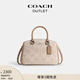 蔻馳（COACH）新款?yuàn)W萊女士夏季老花SAVANNAH小號(hào)CARRYALL手提斜挎包 SV/沙黃色/灰褐色