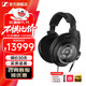 森海塞爾HD800S旗艦HIFI有線(xiàn)耳機開(kāi)放式HDV820解碼耳放發(fā)燒級HD820封閉頭戴HD660s2生日禮物 HIFI耳機【HD820】