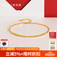 謝瑞麟（TSL）黃金手鏈女款5G工藝時(shí)尚方塊足金手飾計(jì)價(jià)XL036七夕禮物 3.45g 工費(fèi)約820元