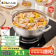 小熊（Bear）火鍋鍋具304不銹鋼清湯鍋 28cm家用涮鍋電磁爐通用JG033-P01