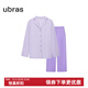 ubras全棉系列純色開(kāi)襟家居服睡衣女長(cháng)袖長(cháng)褲套裝情侶款軟棉棉 【長(cháng)袖長(cháng)褲】女款-龍晴紫色 XL