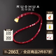 若華（RUOHUA）景天 鴿血紅寶石項(xiàng)鏈年輕款女18K金串珠鎖骨鏈七夕情人節(jié)禮物 3-3.5mm【45cm】