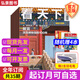 【贈4本+羽毛筆】vista看天下2026年【全年/半年訂閱】看天下雜志鳳凰周刊三聯(lián)生活周刊南風(fēng)窗 時(shí)事新聞熱點(diǎn)資訊期刊雜志 【全年訂閱/期發(fā)】贈4本+2羽毛筆 25年10月起
