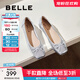 百麗（Belle）芭蕾風(fēng)晚晚平底單鞋女商場(chǎng)同款瑪麗珍鞋B3W1DCQ4 銀色  （軟糯羊皮，質(zhì)感光澤） 37 (235mm)