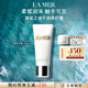 海藍(lán)之謎（LA MER）手部修護(hù)霜100ml細(xì)膩煥亮護(hù)膚品套裝化妝品禮盒生日禮物送女友