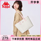 Kappa卡帕 新款正品托特包女大容量上課通勤單肩包手提電腦包七夕禮物 桃氣奶芙粉