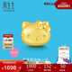 周生生  Hello Kitty黃金轉(zhuǎn)運(yùn)珠 三麗鷗足金串珠 92830C定價(jià)