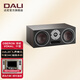 達尼（DALI） OBERON VOKAL博睿中置 家庭影院中置 5.1人聲無(wú)源音箱 胡桃木色