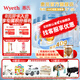 惠氏（Wyeth）啟賦藍鉆3段HMO親和人體幼兒配方三段奶粉 新國標 3段850g*6罐【蘇州產(chǎn)】