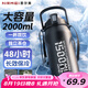 恩爾美（nRMEi）保溫保冷杯大容量1500ml男士男款初高中學(xué)生吸管運(yùn)動(dòng)水壺冰霸杯子