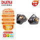 達音科（DUNU）Titan S2音樂有線耳機入耳式HIFI耳塞動圈可換插頭系統(tǒng)3.5單端4.4平衡發(fā)燒入門高保真有線學生高解 TITAN S2 栗殼棕【3.5MM+4.4MM】