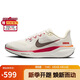 耐克NIKE女跑步鞋飛馬41 PEGASUS 41運動(dòng)鞋HV5985-101帆白/橙38