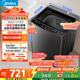 美的（Midea）波輪洗衣機全自動(dòng)家用 MB12L2 12公斤大容量 除螨 颶風(fēng)深層勁洗 隨心洗 以舊換新 家電國家補貼20%