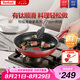 特福（Tefal）平底鍋家用牛排不粘煎鍋少油煙有鈦煎餅鍋電磁爐燃?xì)庠钔ㄓ?8cm
