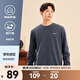 鴻星爾克舒暖絨|衛(wèi)衣男士春秋季跑步運(yùn)動(dòng)服上衣男生套頭衫長(zhǎng)袖圓領(lǐng)衛(wèi)衣 【2024】陌境藍(lán)-常規(guī)款 XL (170-175cm/130-140斤)