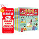 101個(gè)神奇的實(shí)驗 套裝全6冊 水的實(shí)驗植物的實(shí)驗生活科學(xué)實(shí)驗奇思妙想上下 7-10歲兒童科學(xué)科普啟蒙書(shū)小學(xué)生一二年級少兒百科全書(shū)十萬(wàn)個(gè)為什么幼兒圖書(shū)故事百問(wèn)百答課外閱讀書(shū)籍