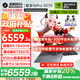 機(jī)械革命（MECHREVO）蛟龍16Pro 2025款5070/Ti游戲本5060旗艦R9HX強(qiáng)芯16英寸學(xué)生電競(jìng)設(shè)計(jì)筆記本電腦 12大核R9HX/5070 32G-1T