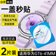 斯泰克【秒貼神器】適用華為GT6保護膜鋼化膜Watch GT6保護膜表膜全屏覆蓋高清防摔淡化指紋貼膜41mm表盤(pán)