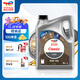 道達(dá)爾能源道達(dá)爾機(jī)油全合成機(jī)油5W-40 API SP級 4L CLASSIC 優(yōu)能