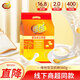 維維維他型豆奶粉560g/袋非轉(zhuǎn)基因大豆?fàn)I養(yǎng)早餐水果燕麥搭檔沖飲代餐