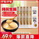 呷哺呷哺 火鍋蘸料 經(jīng)典原香秘制115g*10袋 原味麻醬拌面拌飯醬芝麻花生醬