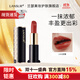 蘭瑟（LANSUR）絲絨鎖色唇膏口紅啞光霧面質(zhì)地顯色顯白生日禮物女生 14迷魅 干楓葉色