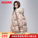 鴨鴨（YAYA）假兩件羽絨服女2024年冬季新款中長(cháng)款韓版時(shí)尚保暖加厚連帽外套 粉色 M