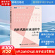 線(xiàn)性代數應該這樣學(xué)（第3版）中文版  數學(xué)向量空間線(xiàn)性映射 線(xiàn)性算子結構描述基本理論數學(xué)教科書(shū)圖靈數學(xué)教材