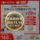 鈣爾奇兒童液體鈣鋅維生素DK 4歲以上青少年助成長(zhǎng) VK2補(bǔ)鈣 60支