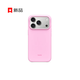 Apple Beats款 iPhone 17Pro保護殼-卵石粉 手機殼蘋(píng)果17手機殼蘋(píng)果手機殼