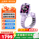 小天才電話(huà)手表 Z9 游泳級防水定位智能手表 全網(wǎng)通長(cháng)續航 兒童電話(huà)手表 小天才z9 通話(huà)學(xué)生運動(dòng)手表 Z9 豆蔻紫 官方標配丨咨詢(xún)客服送豪禮