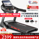 立久佳（lijiujia）健身房級跑步機電動(dòng)爬坡家庭用智能室內健身高端商用健身器材X9 藍單單功能/8°爬坡/320斤承重