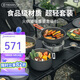 火楓（FIRE-MAPLE）饕餮套裝戶(hù)外爐炊具自駕露營(yíng)全套裝備野炊大功率氣爐4-5人燒水壺