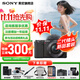索尼（SONY）ZV-E10 zve10 微單數碼相機 4K視頻 入門(mén)級APS-C畫(huà)幅vlog直播相機 ZV-E10K ZV-E10套機黑【贈卡+備用電池+座充】 官方標配【咨詢(xún)客服送內存卡/備電套裝